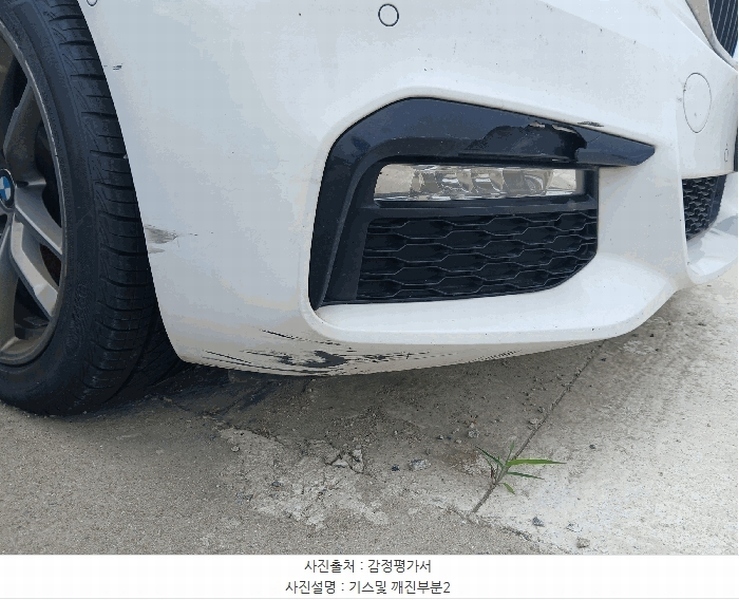 2025타경511133 인천광역시 중구 운북동 572-26, 오토마트 BMW 520d 경매 이미지