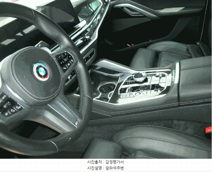 2025타경511159 인천광역시 중구 운북동 572-26, 오토마트 BMW X6 xDrive40i M Sport 경매 이미지