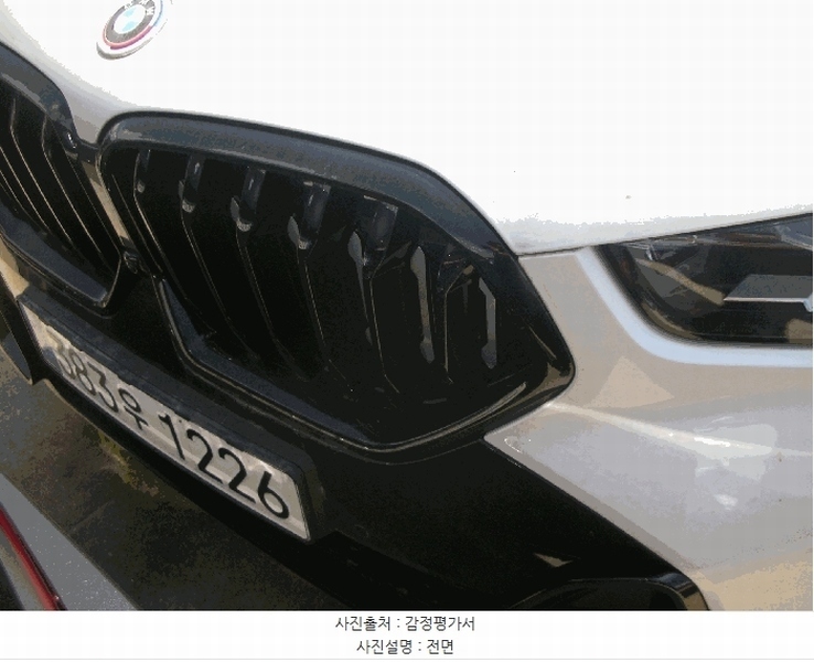2025타경511159 인천광역시 중구 운북동 572-26, 오토마트 BMW X6 xDrive40i M Sport 경매 이미지