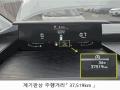 2025타경511240 인천광역시 미추홀구 학익동 497-1, 석암주차장 스타리아 (STARIA) 경매 이미지
