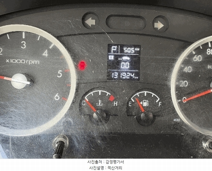 2025타경511351 인천광역시 중구 운북동 572-26, (주)오토마트 포터Ⅱ (PORTER Ⅱ) 경매 이미지