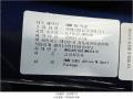 2025타경511374 인천광역시 남동구 남촌동 625-58, 대명자동차보관소 BMW 530i xDrive M Sport Package 경매 이미지