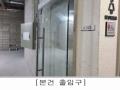 2024타경60432 서울특별시 강동구 천호대로159길 20, 로데오팰리스 지1층 비103호 근린상가 경매 이미지