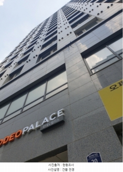 2024타경60432 서울특별시 강동구 천호대로159길 20, 로데오팰리스 지1층 비103호 근린상가 경매 이미지