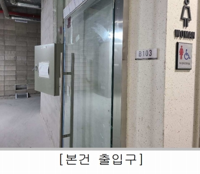 2024타경60432 서울특별시 강동구 천호대로159길 20, 로데오팰리스 지1층 비103호 근린상가 경매 이미지