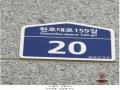 2024타경60432 서울특별시 강동구 천호대로159길 20, 로데오팰리스 지1층 비103호 근린상가 경매 이미지