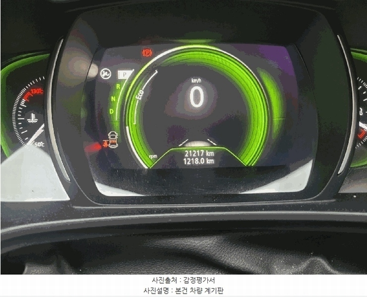2025타경511417 인천광역시 남동구 남촌동 625-58, 대명자동차 QM6 경매 이미지