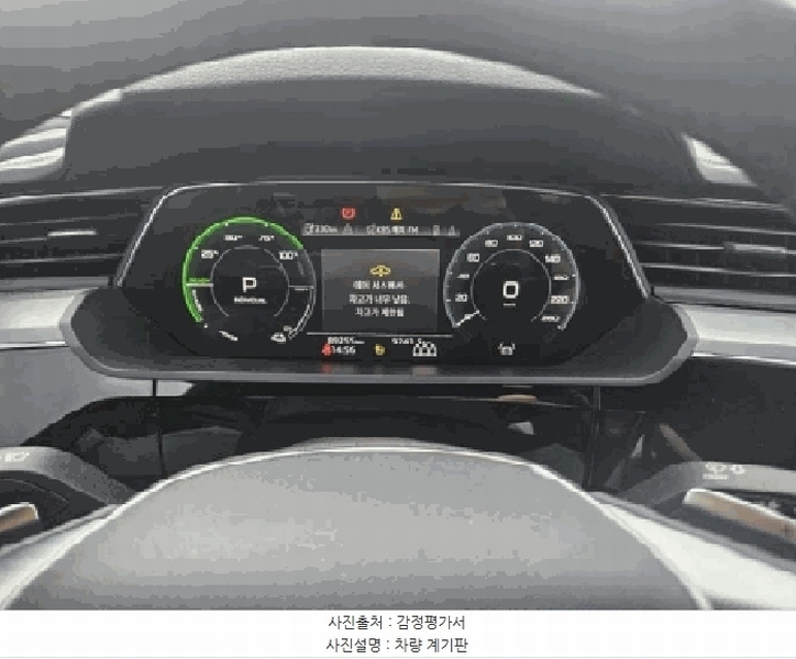 2025타경511519 인천광역시 중구 운북동 572-26, 오토마트 인천보관소 e-tron 55 quattro 경매 이미지