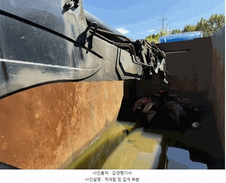 2025타경511565 인천광역시 남동구 남촌동 625-53, 대명자동차보관소 함코1.9톤히아브크레인집게차 경매 이미지