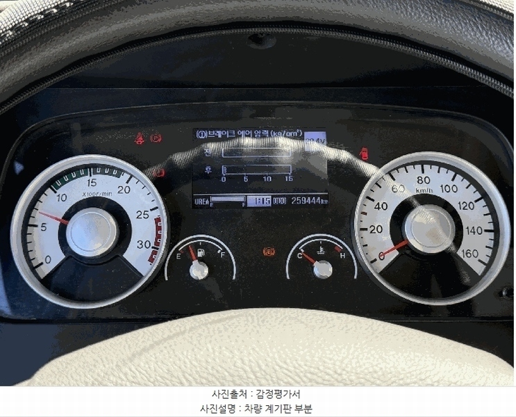 2025타경511565 인천광역시 남동구 남촌동 625-53, 대명자동차보관소 함코1.9톤히아브크레인집게차 경매 이미지