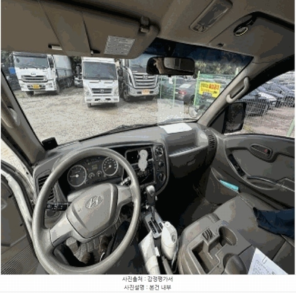 2025타경511605 인천광역시 남동구 남촌동 625-58, 대명자동차보관소 포터2 냉동탑차 경매 이미지