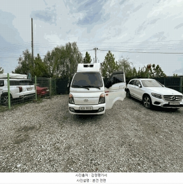 2025타경511605 인천광역시 남동구 남촌동 625-58, 대명자동차보관소 포터2 냉동탑차 경매 이미지
