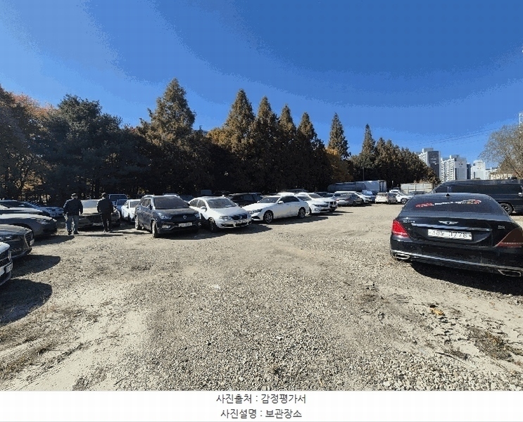 2025타경511666 인천광역시 남동구 남촌동 625-58, 대명자동차보관소 G80 경매 이미지