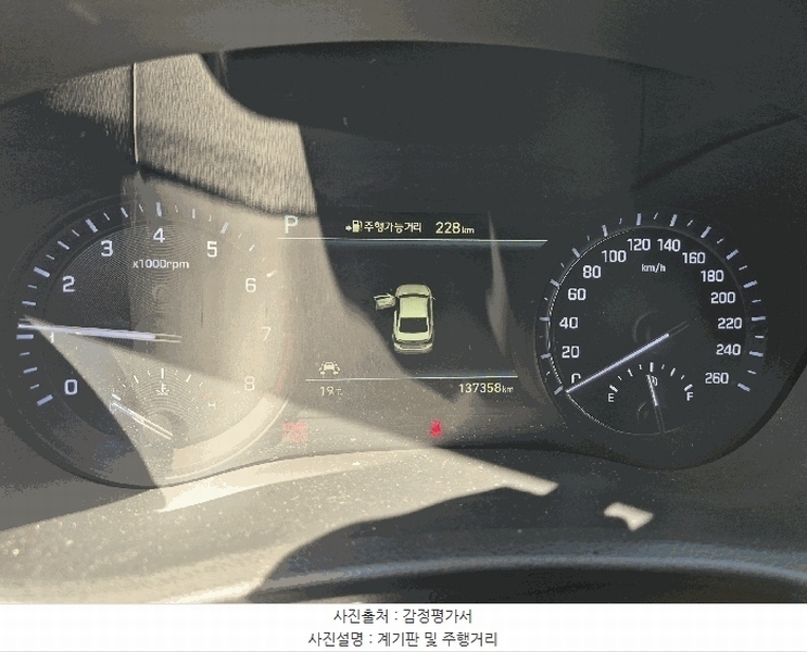 2025타경511666 인천광역시 남동구 남촌동 625-58, 대명자동차보관소 G80 경매 이미지