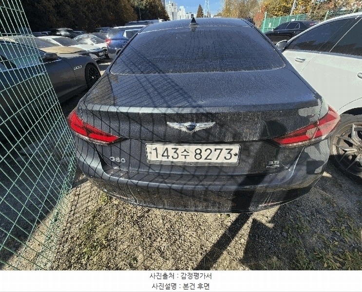 2025타경511666 인천광역시 남동구 남촌동 625-58, 대명자동차보관소 G80 경매 이미지