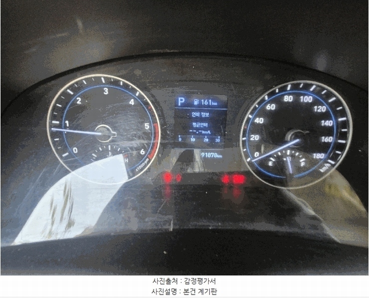 2025타경511735 인천광역시 미추홀구 학익동 497-1, 석암주차장 경인1.3톤카고트럭 경매 이미지