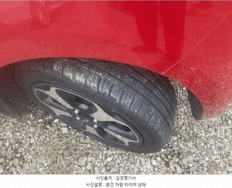 2025타경511750 인천광역시 남동구 남촌동 625-58, 대명자동차 보관소 레이 경매 이미지