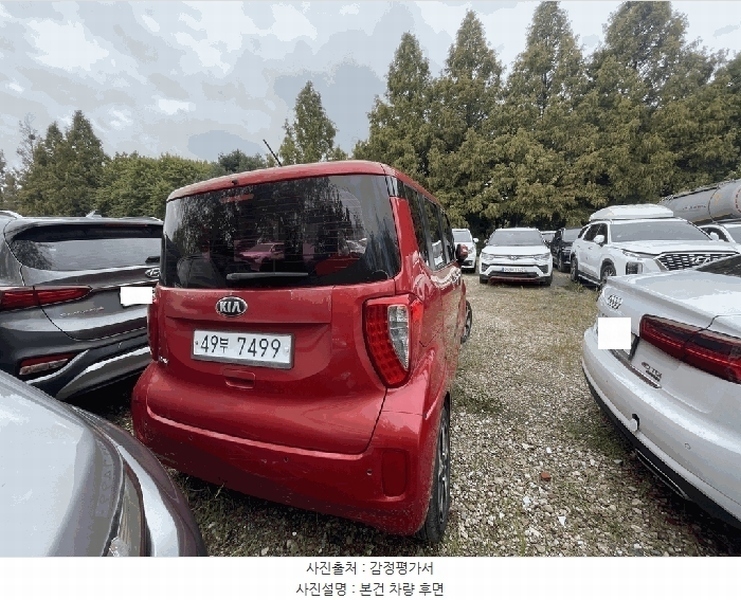 2025타경511750 인천광역시 남동구 남촌동 625-58, 대명자동차 보관소 레이 경매 이미지