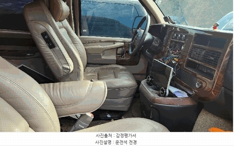 2025타경511967 인천광역시 남동구 남촌동 625-58, 대명자동차보관소 시보레익스프레스G2500 경매 이미지