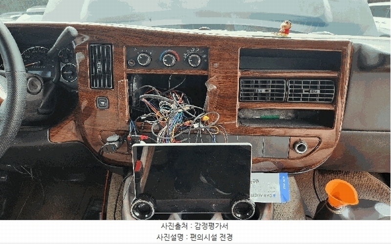 2025타경511967 인천광역시 남동구 남촌동 625-58, 대명자동차보관소 시보레익스프레스G2500 경매 이미지
