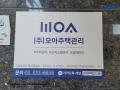 2024타경62063 서울특별시 강동구 양재대로102길 17, 한울둔촌베아체 9층 901호 오피스텔 경매 이미지