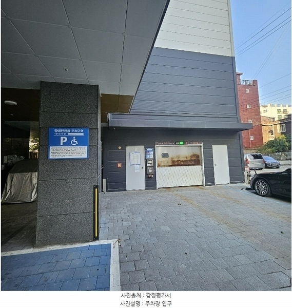 2024타경62063 서울특별시 강동구 양재대로102길 17, 한울둔촌베아체 9층 901호 오피스텔 경매 이미지