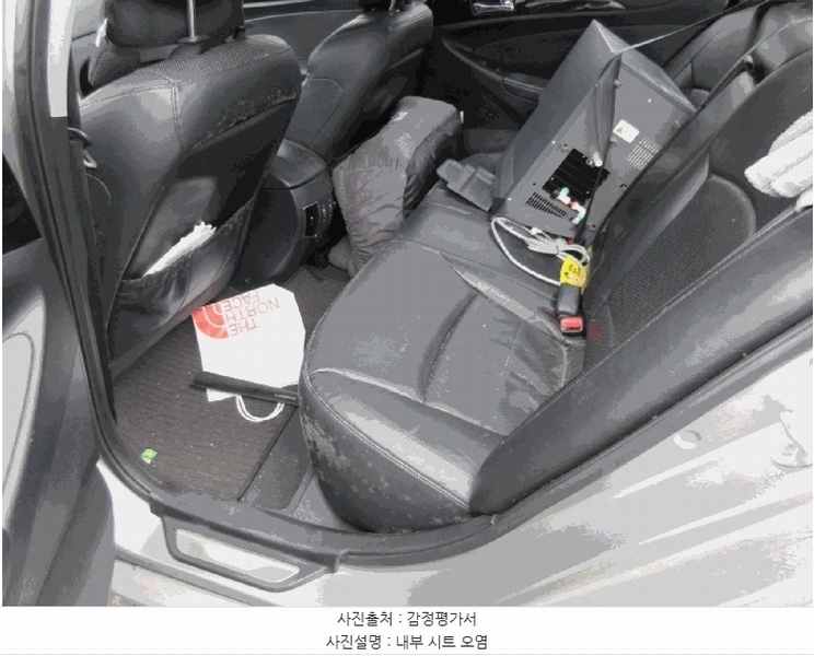 2025타경512286 인천광역시 남동구 남촌동 625-58, 대명자동차 쏘나타 (SONATA) 경매 이미지