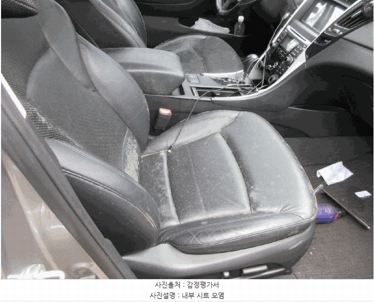 2025타경512286 인천광역시 남동구 남촌동 625-58, 대명자동차 쏘나타 (SONATA) 경매 이미지