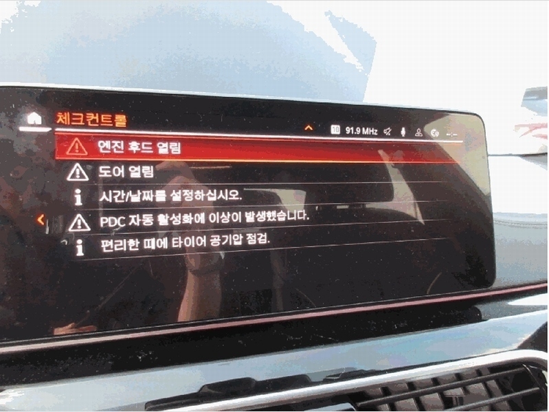 2025타경512411 인천광역시 중구 운북동 572-26, 오토마트 BMW 530i xDrive 경매 이미지