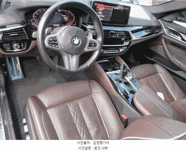 2025타경512411 인천광역시 중구 운북동 572-26, 오토마트 BMW 530i xDrive 경매 이미지