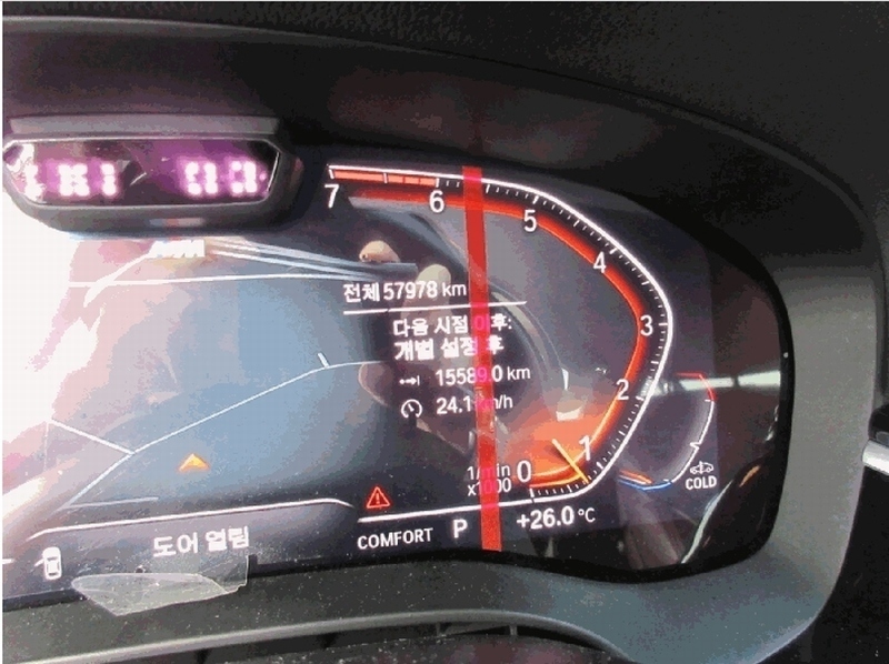 2025타경512411 인천광역시 중구 운북동 572-26, 오토마트 BMW 530i xDrive 경매 이미지