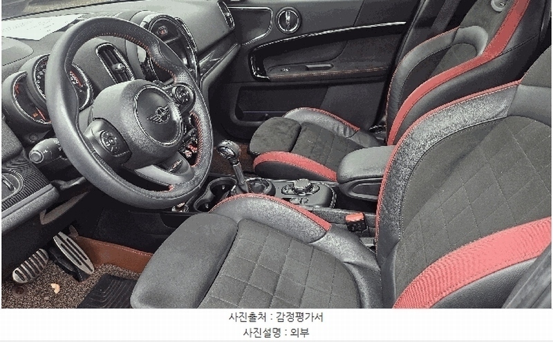 2025타경512413 인천광역시 중구 운북동 572-26, 오토마트 MINI Countryman John Cooper Works ALL4 경매 이미지
