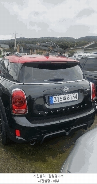 2025타경512413 인천광역시 중구 운북동 572-26, 오토마트 MINI Countryman John Cooper Works ALL4 경매 이미지