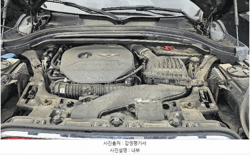 2025타경512413 인천광역시 중구 운북동 572-26, 오토마트 MINI Countryman John Cooper Works ALL4 경매 이미지