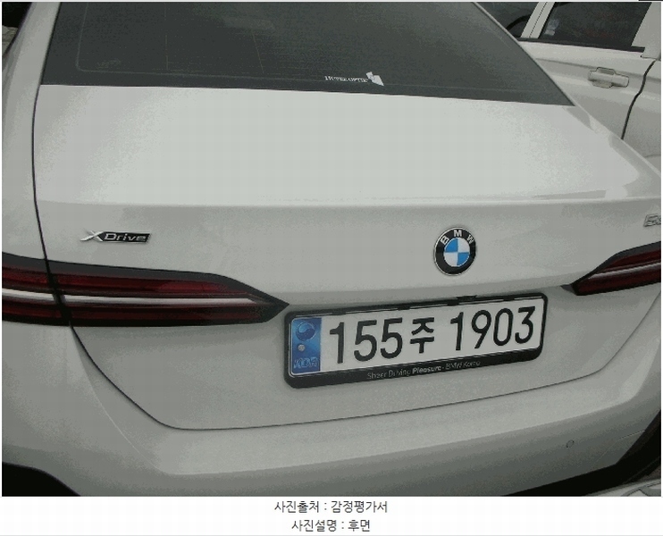 2025타경512446 인천광역시 중구 운북동 572-26, 오토마트 BMW 530i xDrive 경매 이미지