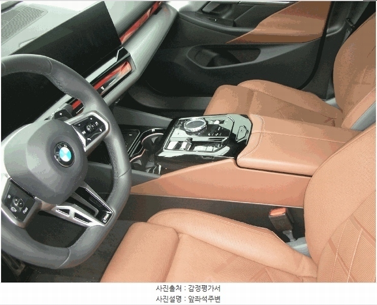 2025타경512446 인천광역시 중구 운북동 572-26, 오토마트 BMW 530i xDrive 경매 이미지
