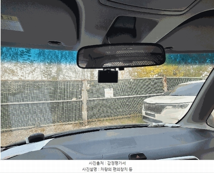 2025타경512942 인천광역시 남동구 남촌동 625-58, 대명자동차보관소 레이 경매 이미지