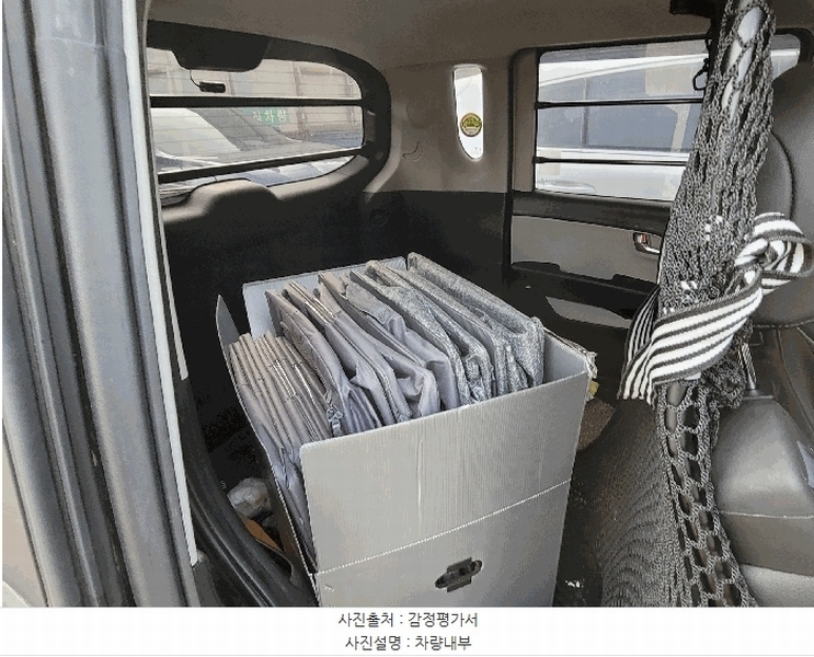 2025타경512942 인천광역시 남동구 남촌동 625-58, 대명자동차보관소 레이 경매 이미지