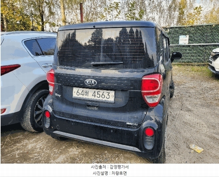 2025타경512942 인천광역시 남동구 남촌동 625-58, 대명자동차보관소 레이 경매 이미지