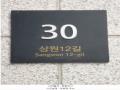 2024타경62117 서울특별시 성동구 상원12길 30, 동진아이티타워 9층 905호 아파트형공장 경매 이미지