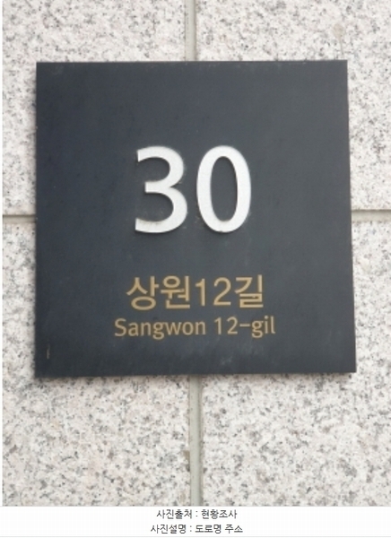 2024타경62117 서울특별시 성동구 상원12길 30, 동진아이티타워 9층 905호 아파트형공장 경매 이미지