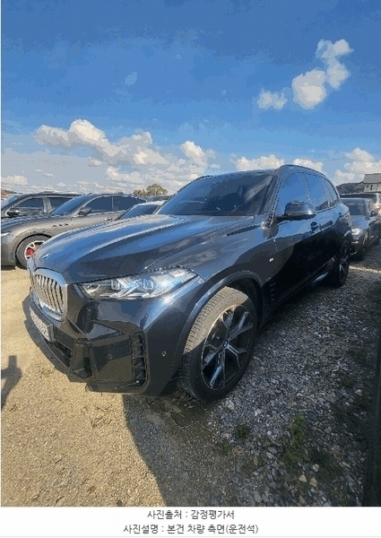 2025타경512995 인천광역시 중구 운북동 572-26, 오토마트 BMW X5 xDrive40i 경매 이미지