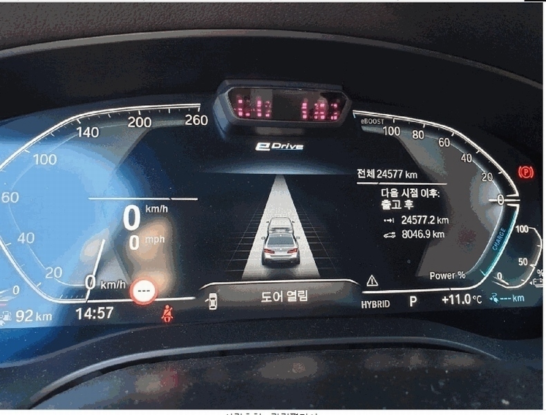 2025타경513124 인천광역시 중구 운북동 572-26, 오토마트 BMW 530e 경매 이미지