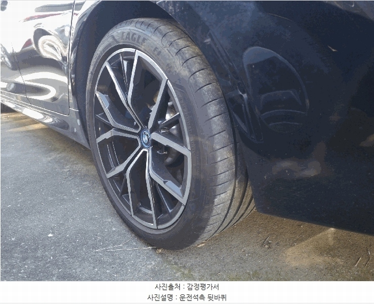 2025타경513814 인천광역시 중구 운북동 572-26, 오토마트 BMW 530e 경매 이미지