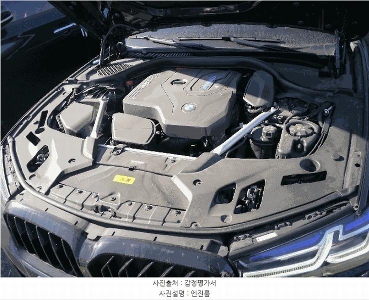 2025타경513814 인천광역시 중구 운북동 572-26, 오토마트 BMW 530e 경매 이미지