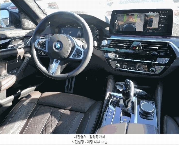 2025타경513814 인천광역시 중구 운북동 572-26, 오토마트 BMW 530e 경매 이미지