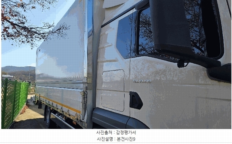 2025타경514036 인천광역시 중구 운북동 572-26, 오토마트 인천보관소 제일4.3톤카고 경매 이미지