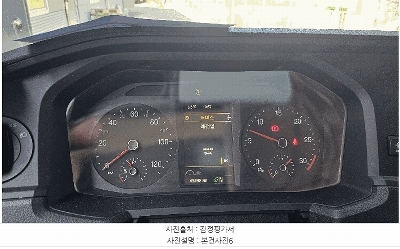 2025타경514036 인천광역시 중구 운북동 572-26, 오토마트 인천보관소 제일4.3톤카고 경매 이미지