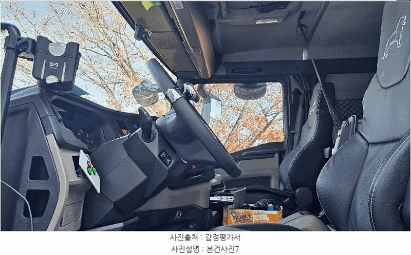 2025타경514036 인천광역시 중구 운북동 572-26, 오토마트 인천보관소 제일4.3톤카고 경매 이미지