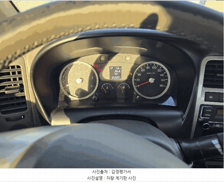 2025타경514223 인천광역시 중구 운북동 572-26, 오토마트 포터Ⅱ(PORTERⅡ) 경매 이미지